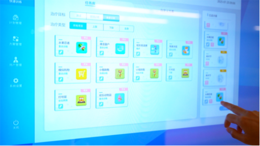 1758794750111648.png 在北京健嘉康复医院康复诊疗中心722.png