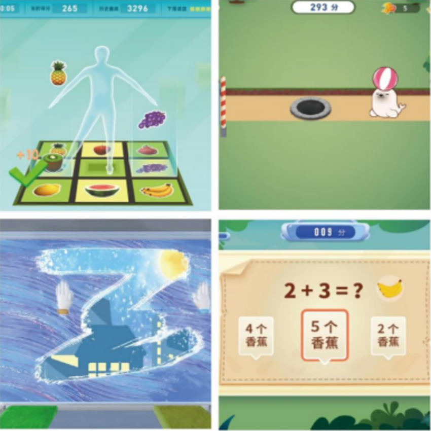 1758794887104548.png 在北京健嘉康复医院康复诊疗中心934.png