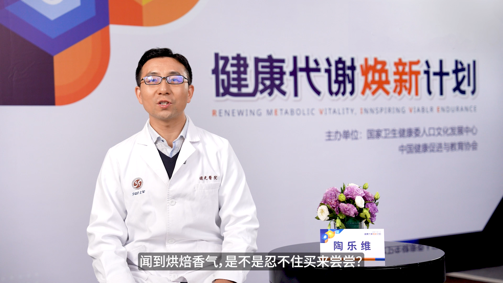 千万别碰这类面包 越吃越伤身