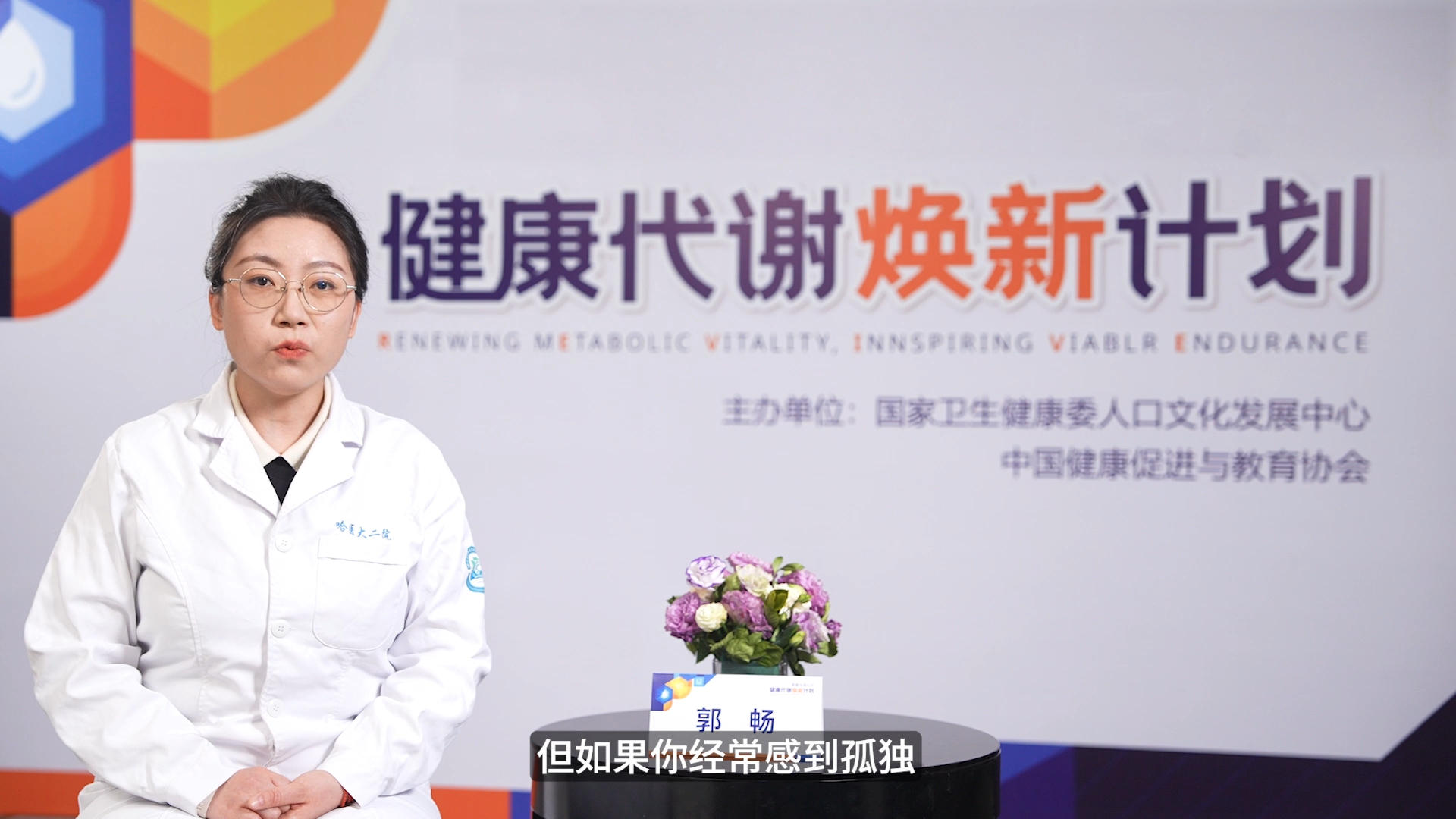 i人比e人更容易有糖尿病？