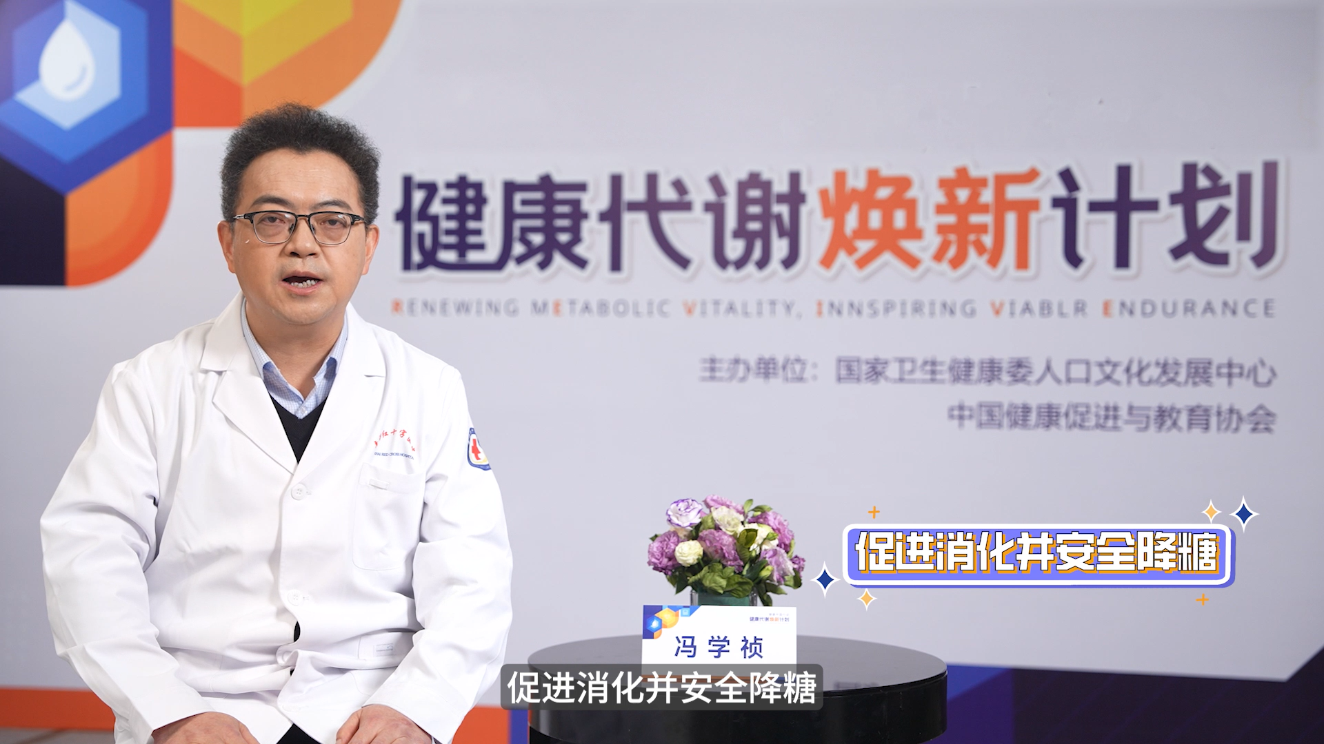 饭后做点家务活 有益健康好选择