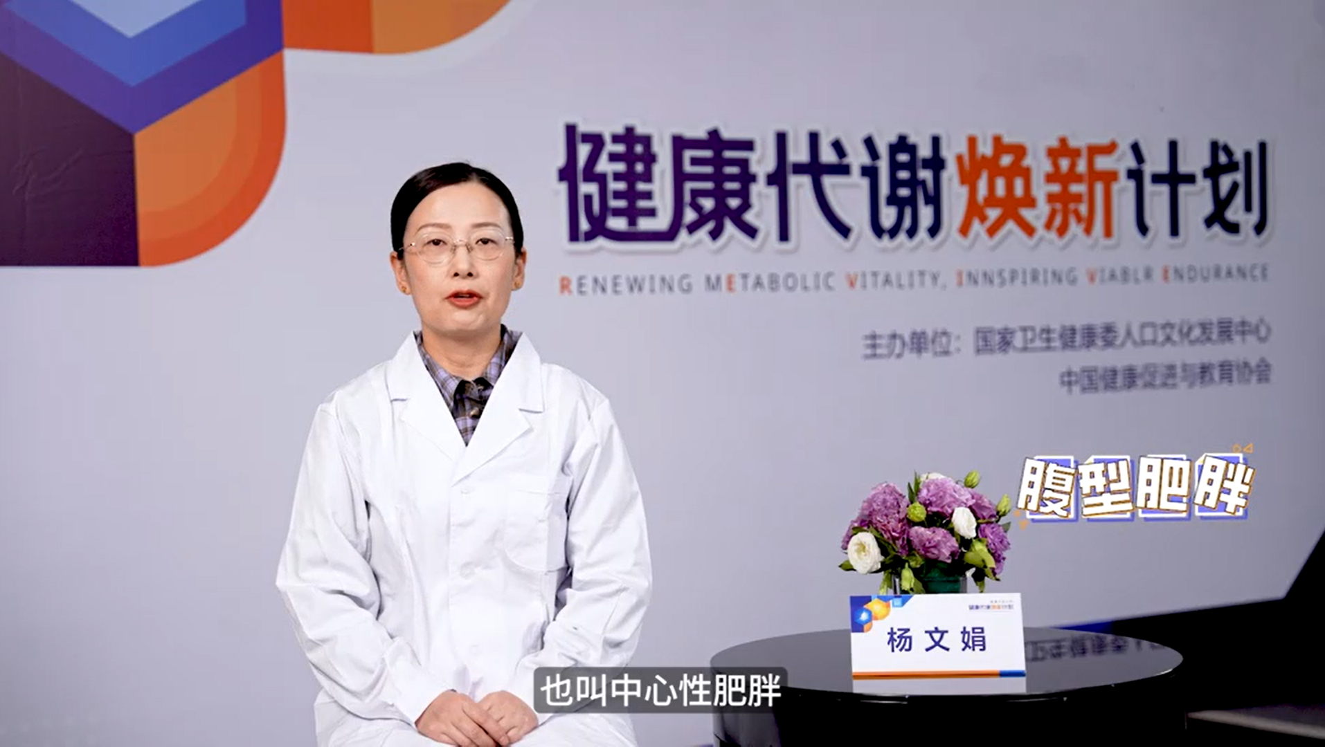 肚子大的朋友当心体内胰岛素“罢工”A