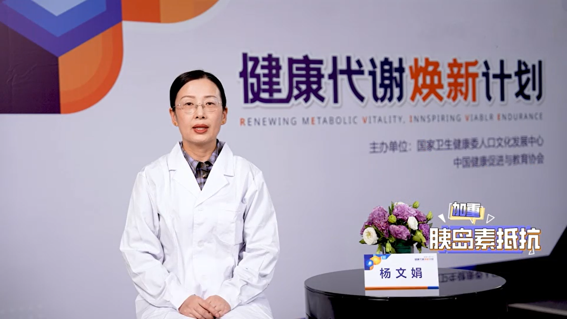 肚子大的朋友当心体内胰岛素“罢工”B