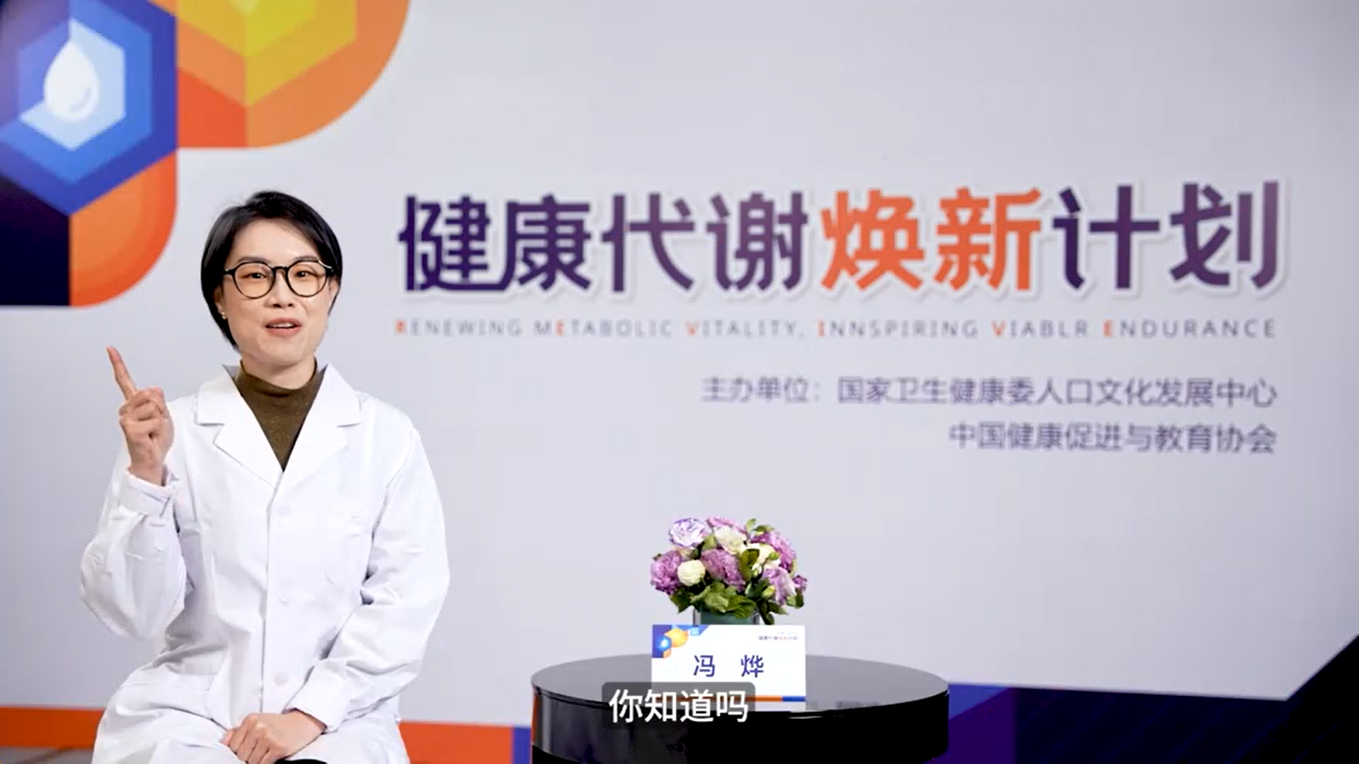 血管内皮功能“亮红灯”要小“心”A