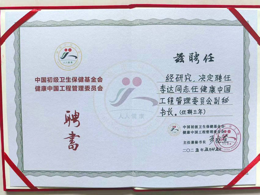 1758942870342509.jpg 微信图片_20250927094319_855_474.jpg