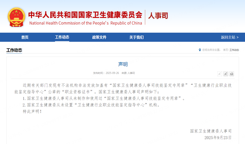 1759112047823944.png 640.png