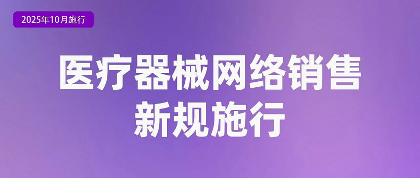 1759117442699226.jpg 微信图片_2025-09-29_114151_771.jpg