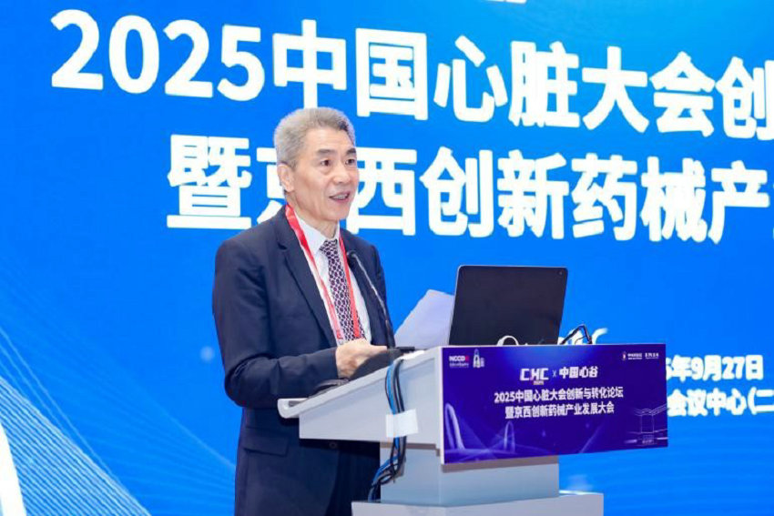 1759128203957742.jpeg 20250929135300937628524.jpeg