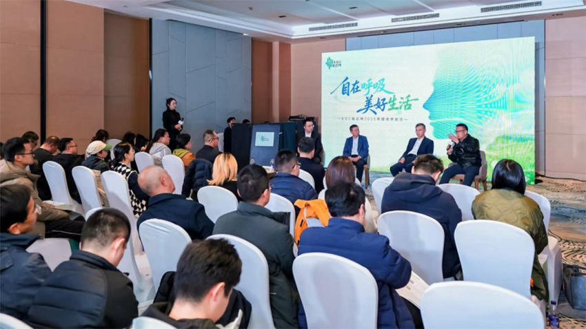 1761194279599000.png 瑞迈特媒体活动通稿-定稿(加图)203.png