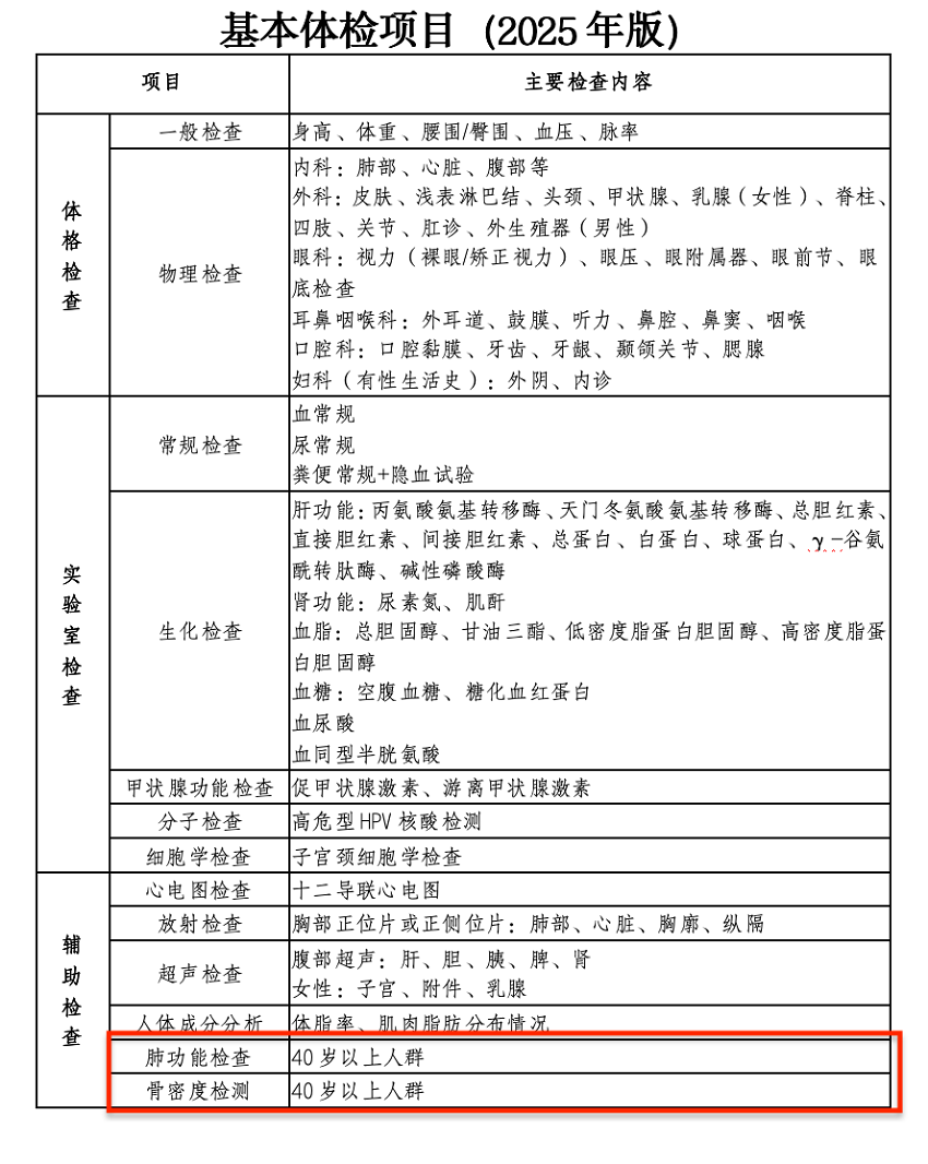 1765426294944022.png 640.png