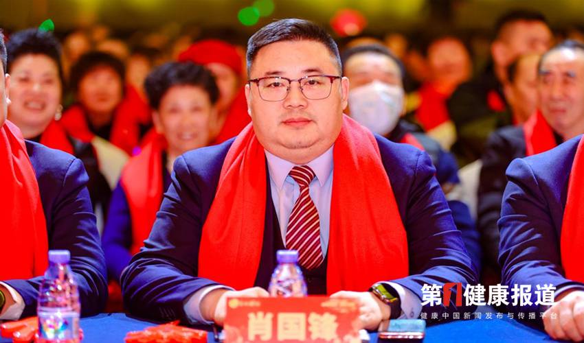 肖国锋助力大众从“被动就医”转向“主动预防”获颁健康宣传大使