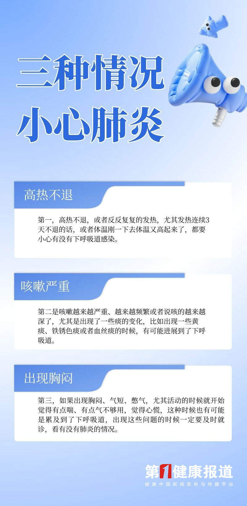 1766376629648058.jpg 蓝色3D插画企业员工绩效考核激励方案长图.jpg