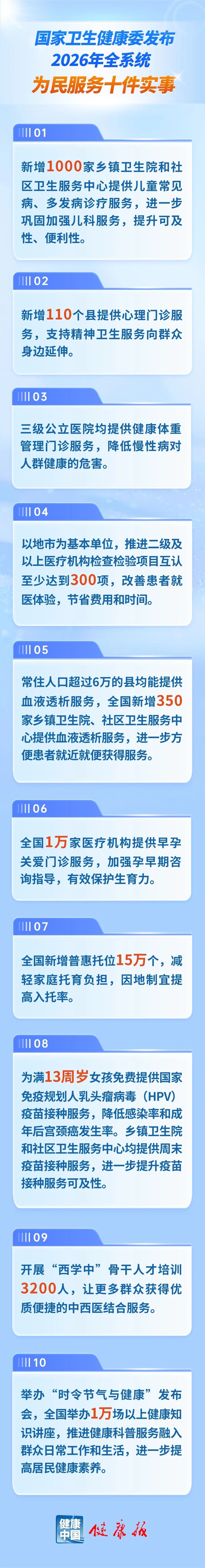 微信图片_2026-01-08_145007_981.jpg