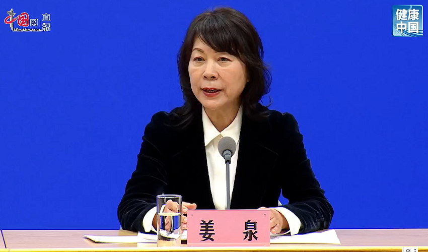 节气养生|关节“冷痛”中医给你支招