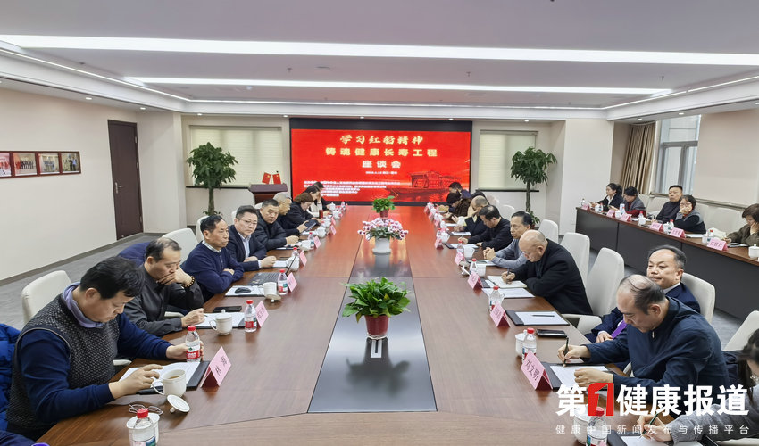 红船领航 区域联动 健康长寿工程万里行首站在嘉兴圆满落幕