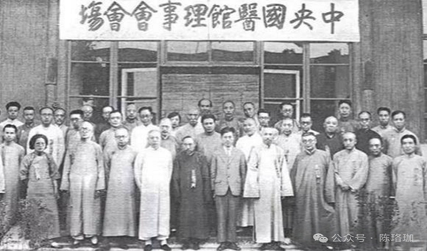 “废止中医”的前因后果与反思