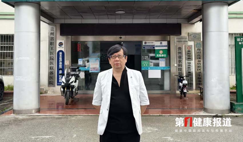 任翔麟多维度守护大众健康获颁健康宣传大使